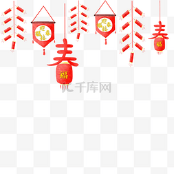 红色鞭炮挂饰图片_新年灯笼挂饰插画