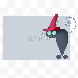 灰色的帽子图片_小黑猫边框装饰