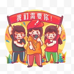 招聘手绘图片_说唱酷炫唱歌招人广告