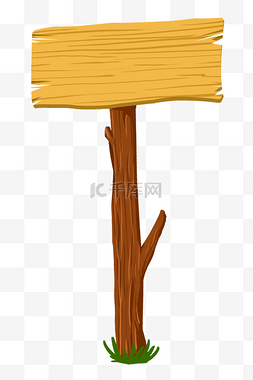 木质木板标识插画