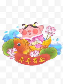 年年有余鱼图片_猪年春节过年喜庆祝福