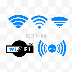 安全wifi