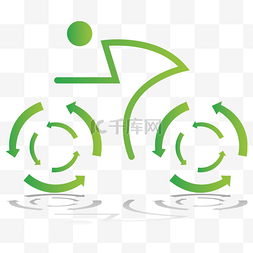素材自行车图片_绿色环保自行车图标