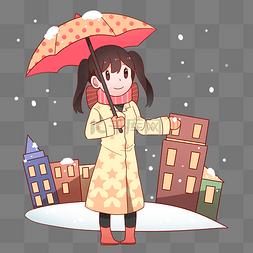 大寒打雨伞的小女孩