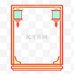 红绿色灯笼边框插画