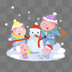 卡通新年小猪图片_卡通手绘小猪一家堆雪人