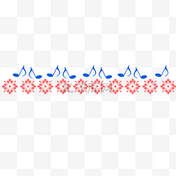 音乐符号花朵分割线
