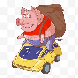 新年的猪猪图片_2019新年可通可爱猪猪背书包坐汽