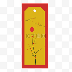 中国春节海报宣传PNG素材图片_元旦新春梅花意境中国红框装饰书