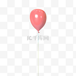 粉色的实物气球免抠图