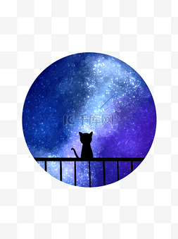 手绘日月星辰—星辰下的猫