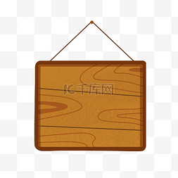 棕色的木质公告板插画