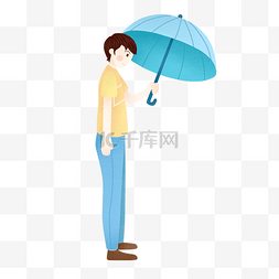 卡通的男子图片_手绘打伞的男子插画