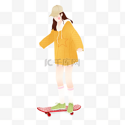 滑滑板插画图片_手绘时尚女孩滑板免扣素材