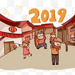 手绘卡通2019新年赶集