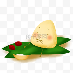 甜粽子粽子图片_端午睡觉的拟人粽子