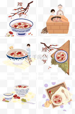 传统节日腊八粥手绘插画