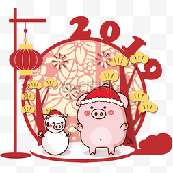 元旦新年2019图片_元旦新年2019猪年农历新年