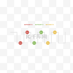 矢量手绘步骤图