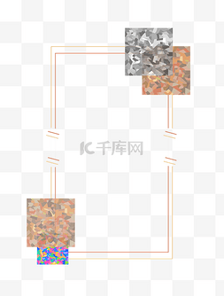 迷彩边框纹理设计免抠