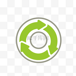 logo标识图片_绿色回收标志PNG