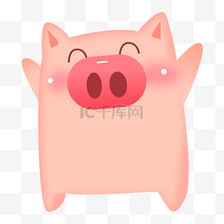 免抠春节素材图片_可爱呆萌开心笑的小猪免抠图
