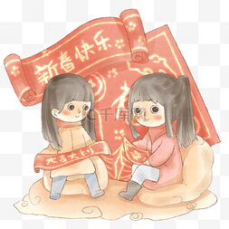 欢乐迎新年图片_两个女孩欢乐迎新年