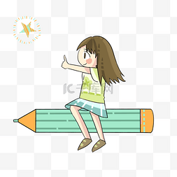 开学季女学生铅笔插画