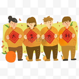 手绘节日氛围图片_新年手绘卡通人物吉祥如意