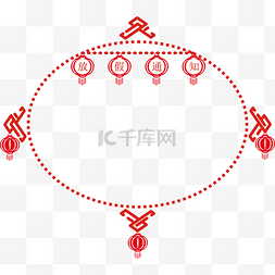 放假通知装饰图片_放假通知虚线