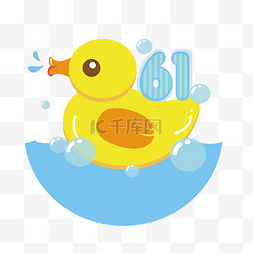 可爱的小黄鸭图片_可爱卡通儿童玩具游水小黄鸭