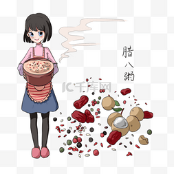 腊八粥手绘插画图片_腊八节手绘插画腊八粥