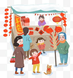 小寒图片_买年货习俗手绘插画