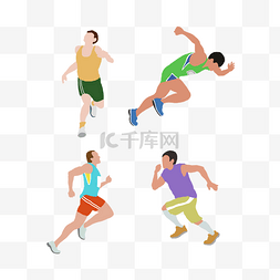 运动会图片_奔跑跑步的人矢量图