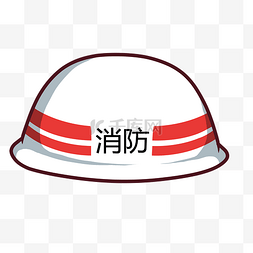 手绘消防员帽子插画
