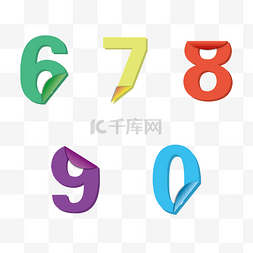 彩色数字0图片_立体手绘插画风格彩色阿拉伯字体