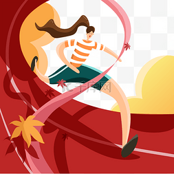 运动会秋季运动会图片_秋季运动会少女女子跑步跑道PNG图