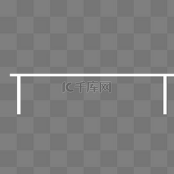 卡通白色长条桌下载