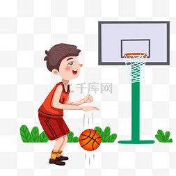 打篮球健身的小孩