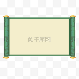 中国风绿色底纹卷轴