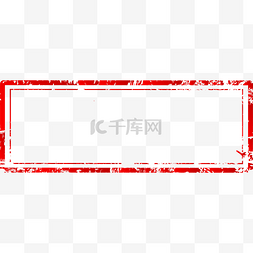 笔墨印章图片_印章边框