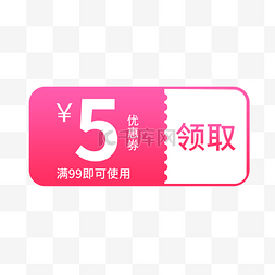 京东618大促图片_惠券淘宝天猫京东电商促销满减优