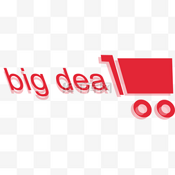 deal图片_bigdeal购物车