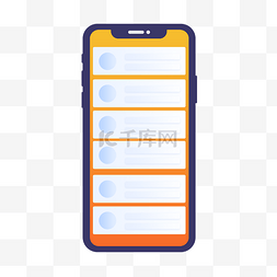 扁平渐变手机卡通png素材