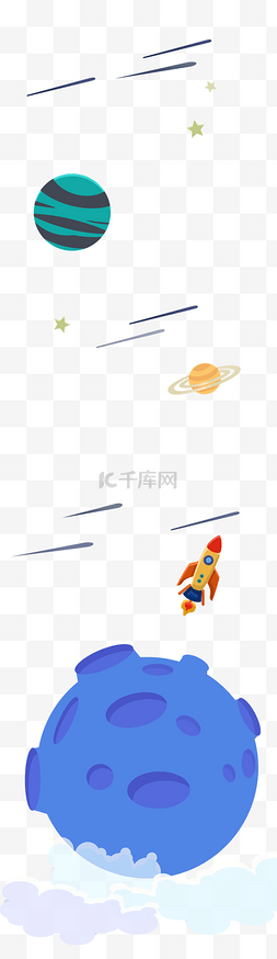 宇宙图片_儿童节深蓝色平面海报设计元素png