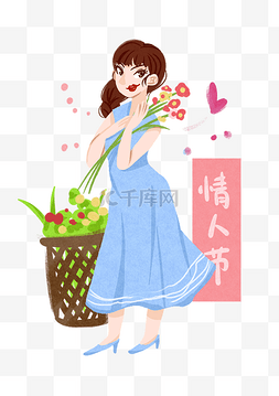 情人节人物和红色小花