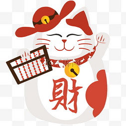 可爱卡通招财猫手绘插画