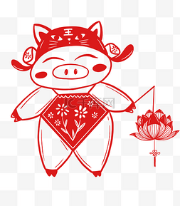 小清新猪年剪纸拿着荷花灯的猪