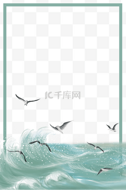插画海鸥图片_大海与海鸥主题边框