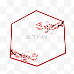 春节边框手绘卡通图片_手绘梅花枝装饰